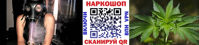 Виды наркотиков купить Гаврилов-Ям Cocaine  Марихуана  APVP  ГАШИШ  Меф 