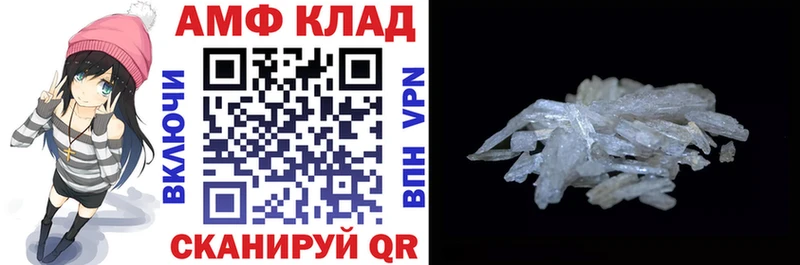 АМФЕТАМИН Розовый  Гаврилов-Ям 