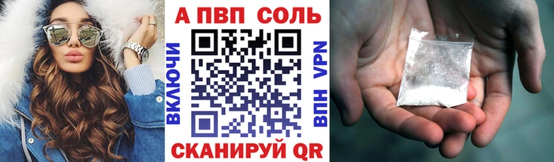 ОМГ ОМГ маркетплейс  Гаврилов-Ям  Альфа ПВП СК КРИС 