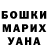 Меф VHQ Evgen Shulgin