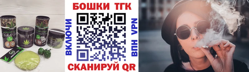 наркота  сайты даркнета Telegram  Cannafood конопля  Гаврилов-Ям  KRAKEN вход 
