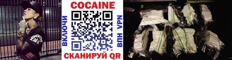 что такое   Гаврилов-Ям  Cocaine 97% 