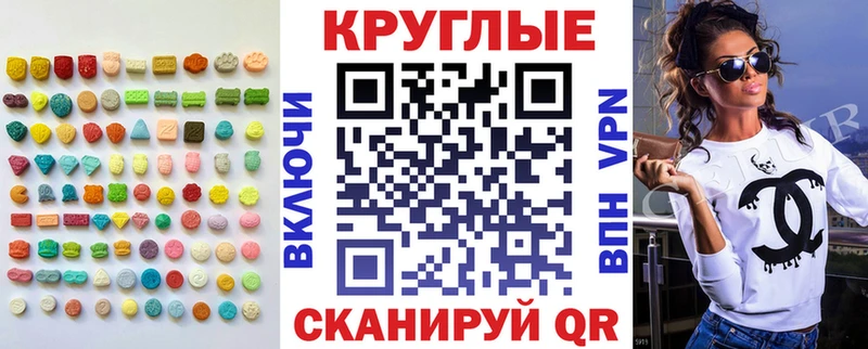 купить наркотик  Гаврилов-Ям  ЭКСТАЗИ Cube 