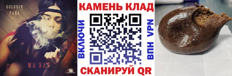 Гашиш Premium  Гаврилов-Ям 