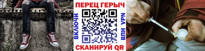 OMG зеркало  Гаврилов-Ям  даркнет телеграм  ГЕРОИН гречка 
