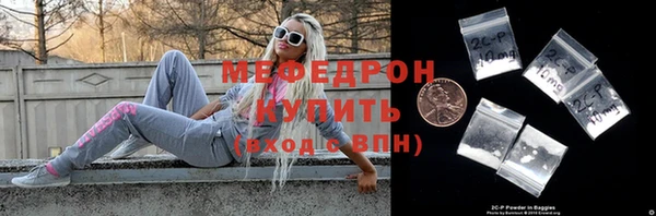 синтетический гашиш Балахна