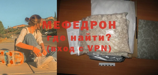 кокаин Балабаново