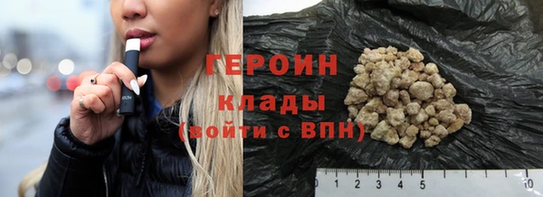 синтетический гашиш Балахна
