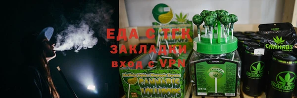синтетический гашиш Балахна