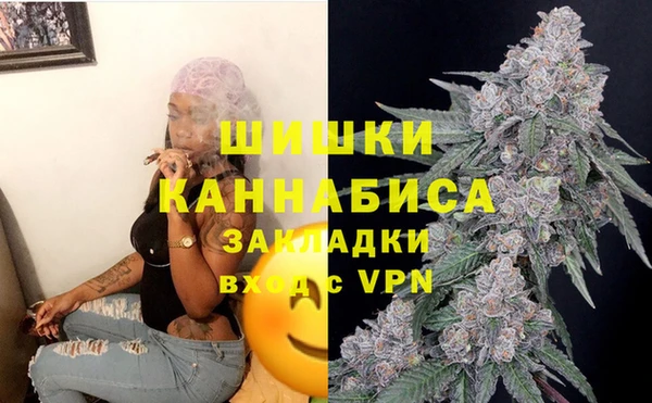 каннабис Армянск