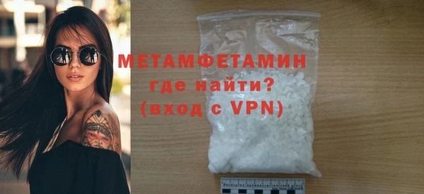 кокаин Балабаново