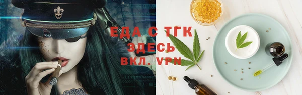 кокаин Балабаново