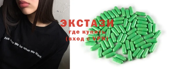 синтетический гашиш Балахна