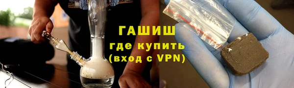 синтетический гашиш Балахна