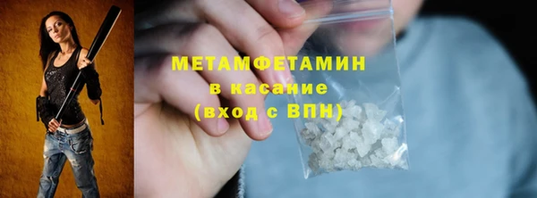 кокаин Балабаново