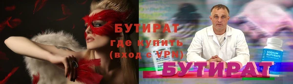 кокаин Балабаново