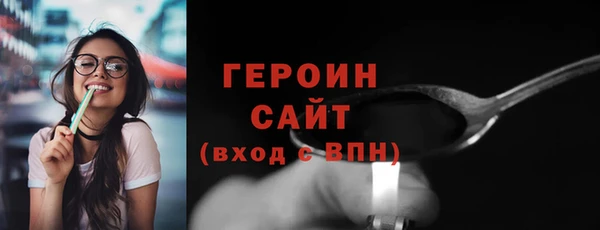 кокаин Балабаново