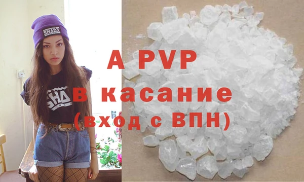 кокаин Балабаново