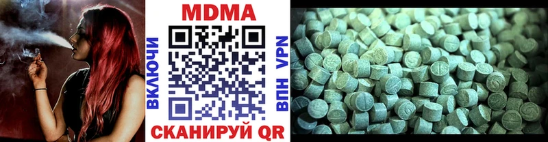 MDMA crystal  Гаврилов-Ям 