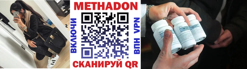 как найти закладки  Гаврилов-Ям  МЕТАДОН белоснежный 