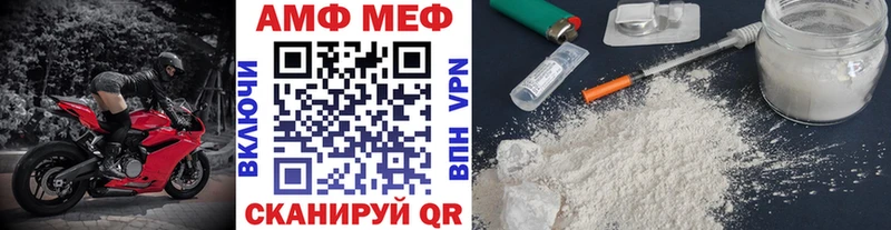 Первитин Декстрометамфетамин 99.9%  Гаврилов-Ям 