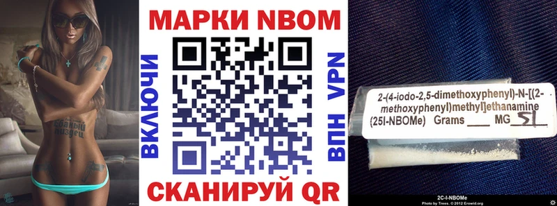 где найти Гаврилов-Ям Наркотические марки 1,5мг